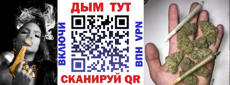 Купить Альфа ПВП  Мефедрон  Кетамин  МАРИХУАНА  ГАШИШ  АМФ  Красково