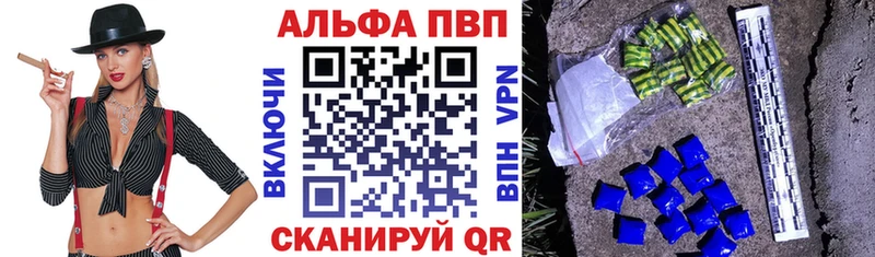 Alpha-PVP СК  Купить где  Красково 