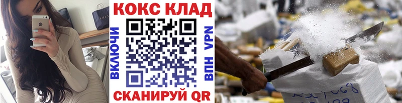 COCAIN FishScale  Купить закладки  Красково 