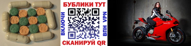 ЭКСТАЗИ XTC  Купить где  Красково 