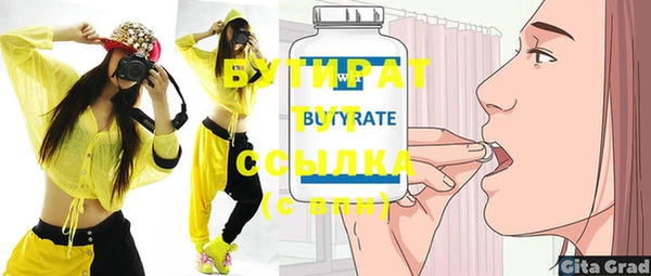 ПСИЛОЦИБИНОВЫЕ ГРИБЫ Семёнов