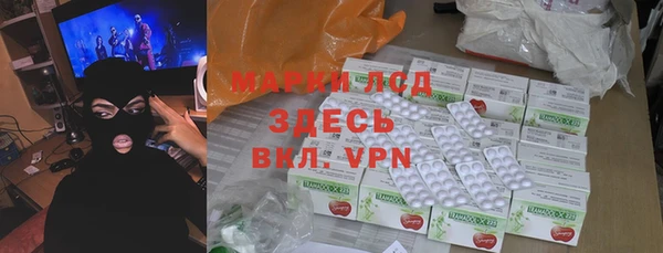 ПСИЛОЦИБИНОВЫЕ ГРИБЫ Семёнов