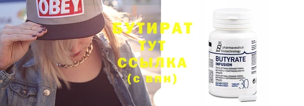 ПСИЛОЦИБИНОВЫЕ ГРИБЫ Семёнов