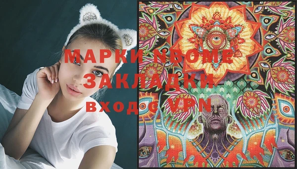 мяу мяу кристалл Семилуки