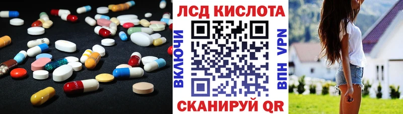 Лсд 25 экстази кислота  Купить  Красково 