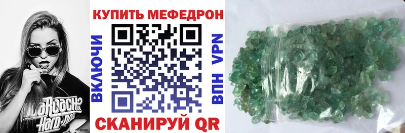 МЯУ-МЯУ mephedrone  Купить где  Красково 