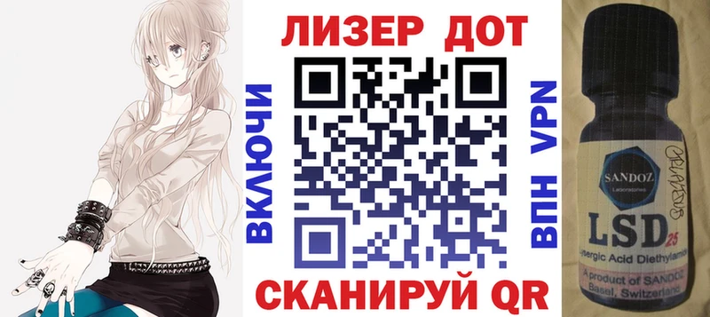 Марки NBOMe 1,8мг Красково