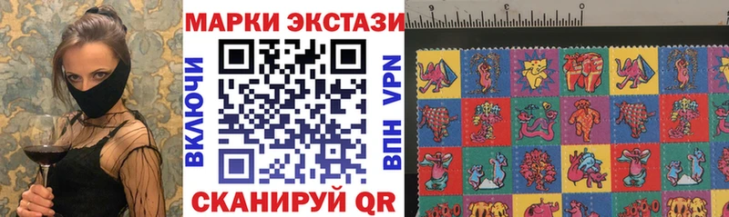 Марки NBOMe 1,8мг  Купить  Красково 