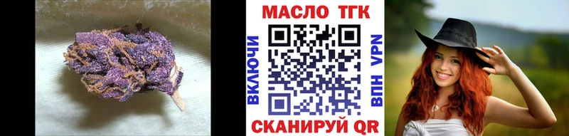 Дистиллят ТГК Wax Красково