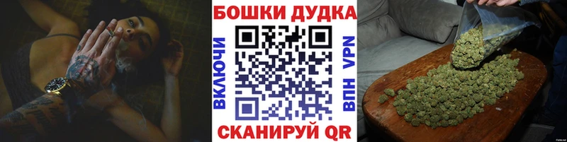 Купить где  Красково  Марихуана Bruce Banner 